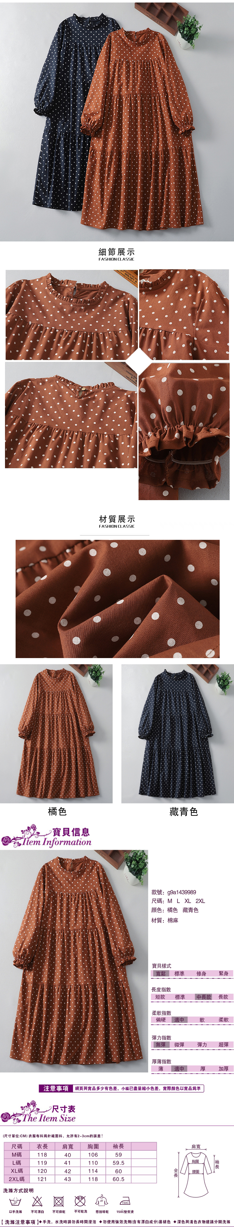 女連身裙