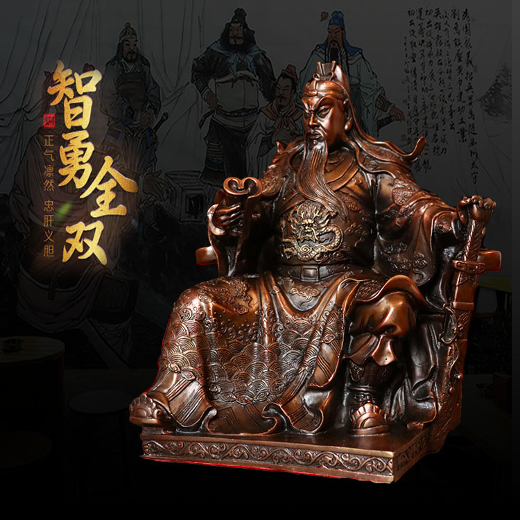 開光純銅武財神關公風水招財擺件財神爺銅像工藝品特大號看書關公| 協貿