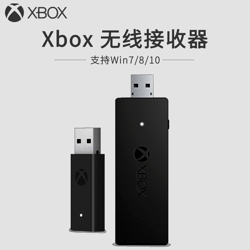 微軟Xbox oneS無線手把接收器PC電腦二代無線Win10接收器
