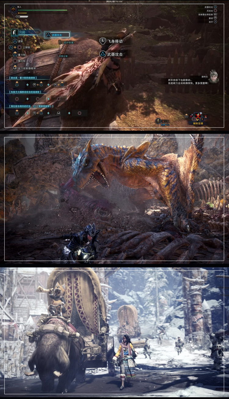 窩美 PS4 怪物獵人世界冰原 Monster hunter ice bourn 中文