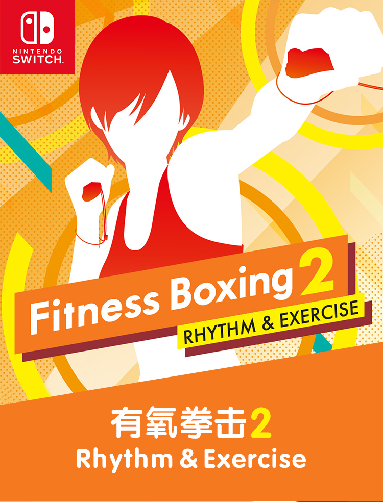 switch C 2 Fit Boxing2  