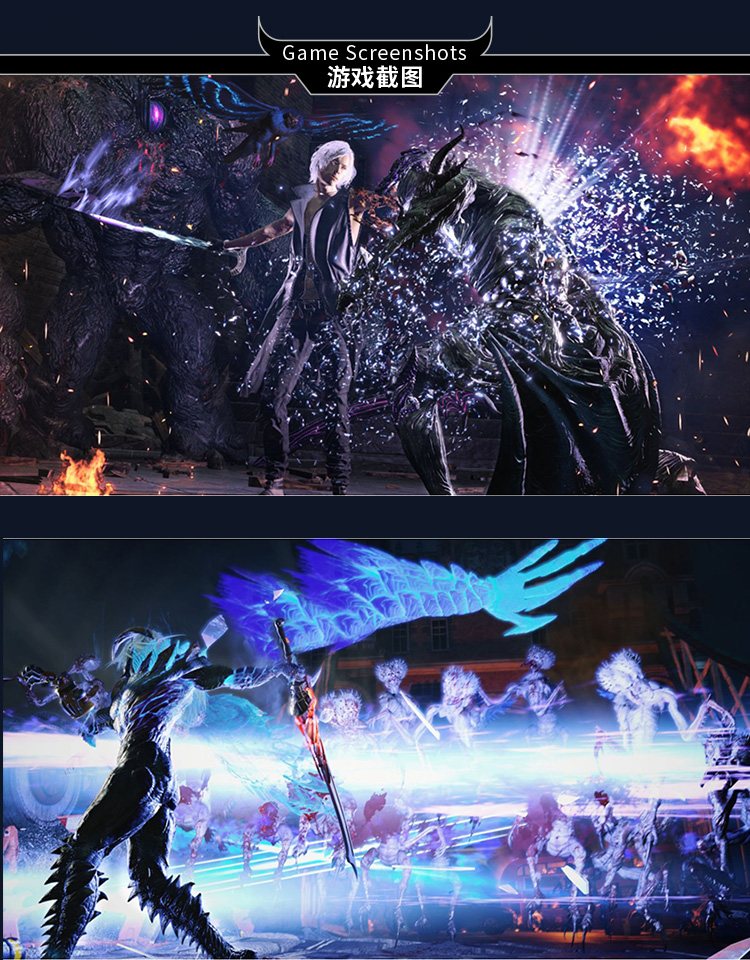 PS5 鬼泣5 特別版 Devil May Cry 5 中文
