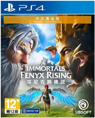 PS4 篫 ⥧Jǻ ׯO  Immortals Fenyx Rising