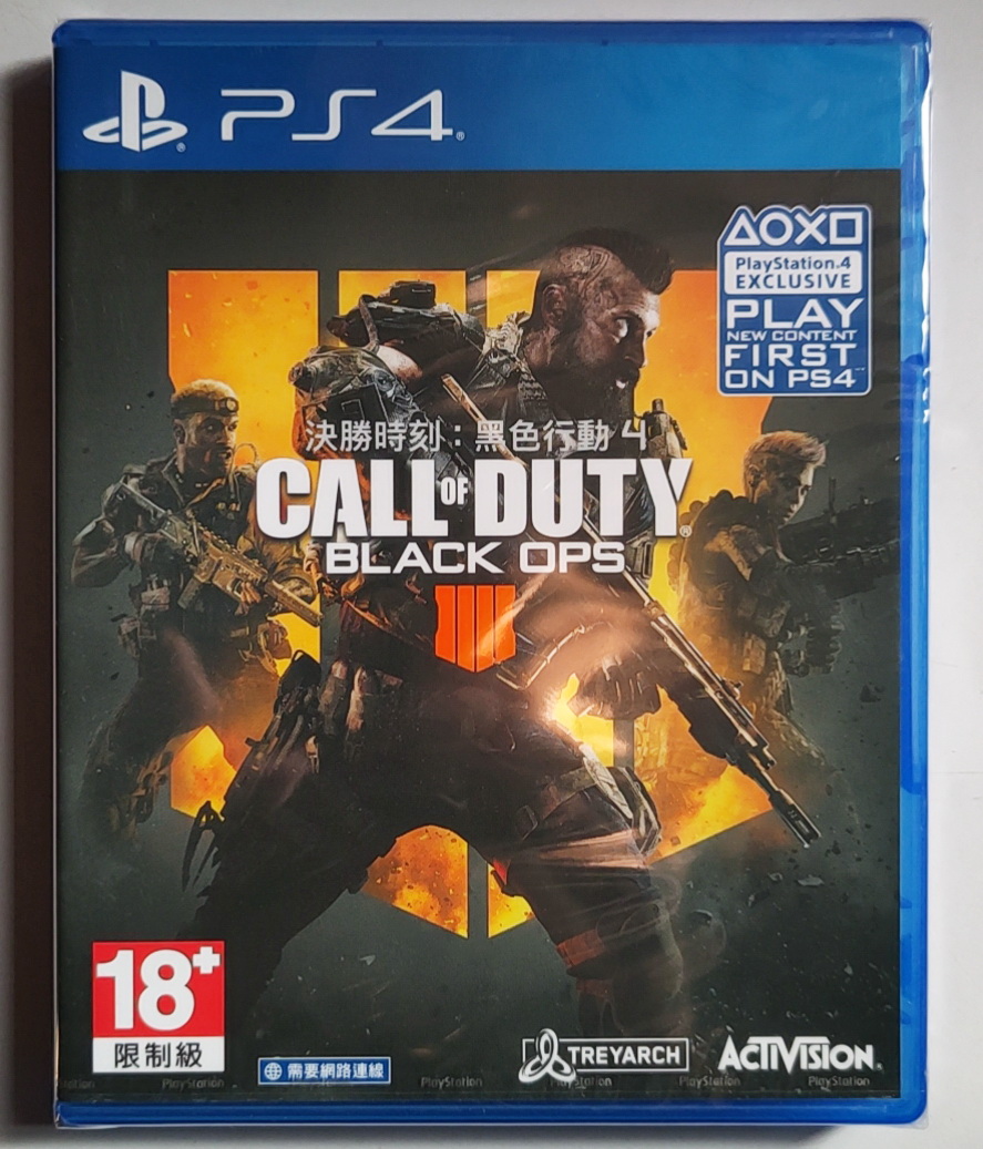 qoo PS4 使命召喚15 黑色行動4 Call of Duty BLACK OPS 中文必須聯網  image