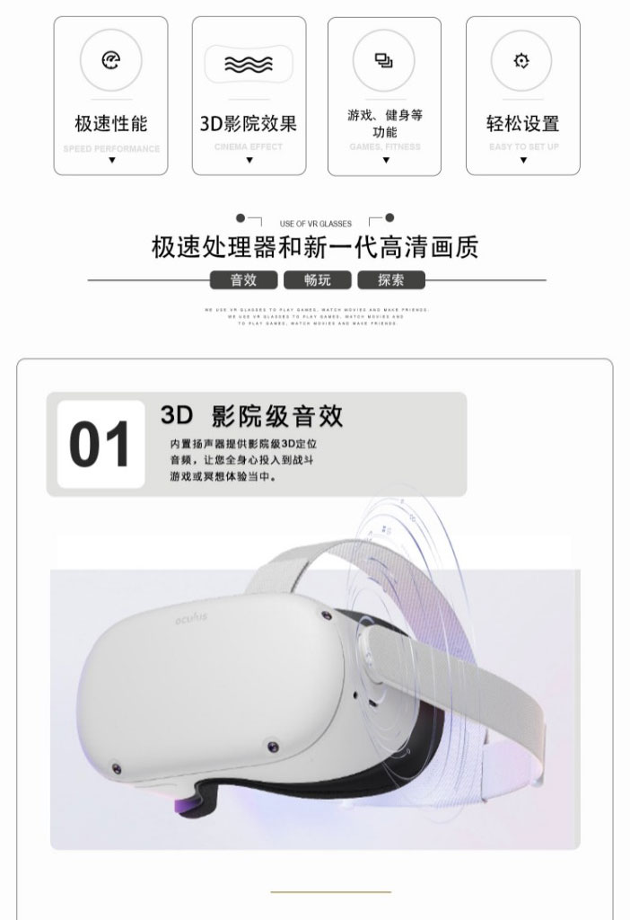 Oculus Quest2 VR@3DqvYPMetatz֧Q~8s