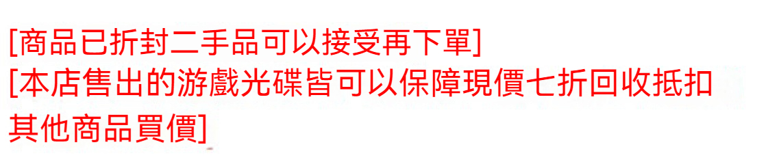 PS4遊戲PS5也可玩 海王星勇者戰機少女 RPG宣言 中文RPG