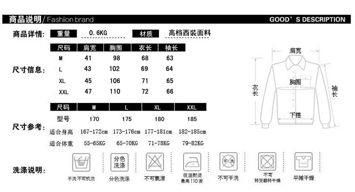 14春季最新時尚個性拼接撞色設計男士休閒西裝男式大氣夾克 窩克yes99buy樂天分店直營店 樂天市場rakuten