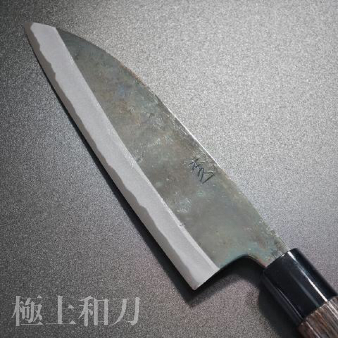 新しいコレクション 包丁 菜切 菜切り 170mm 本久一 青紙鋼 黒打 栗木