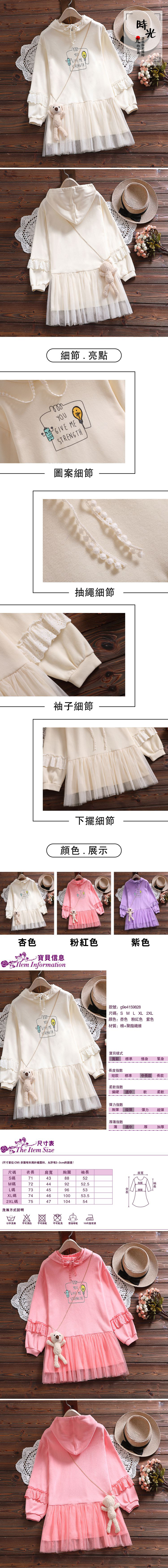 女長袖連身裙