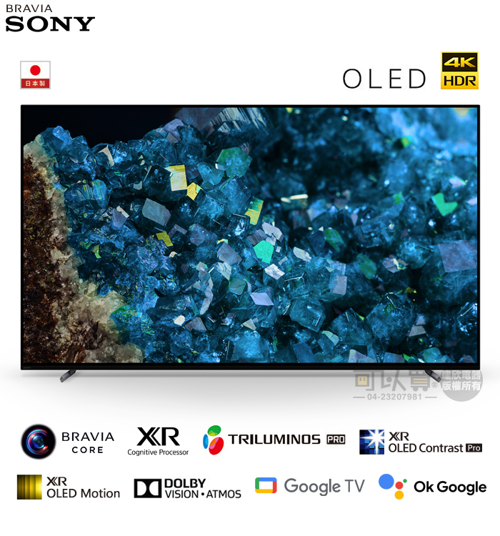 SONY 索尼( XRM-65A80L ) 65型【日製A80L系列】4K OLED 智慧顯示器