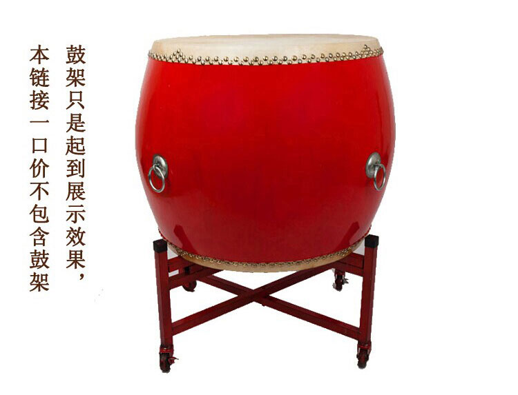 16寸鼓18寸大鼓24寸戰鼓堂鼓紅鼓頭層水牛皮中國紅成人加鼓架子| 協貿