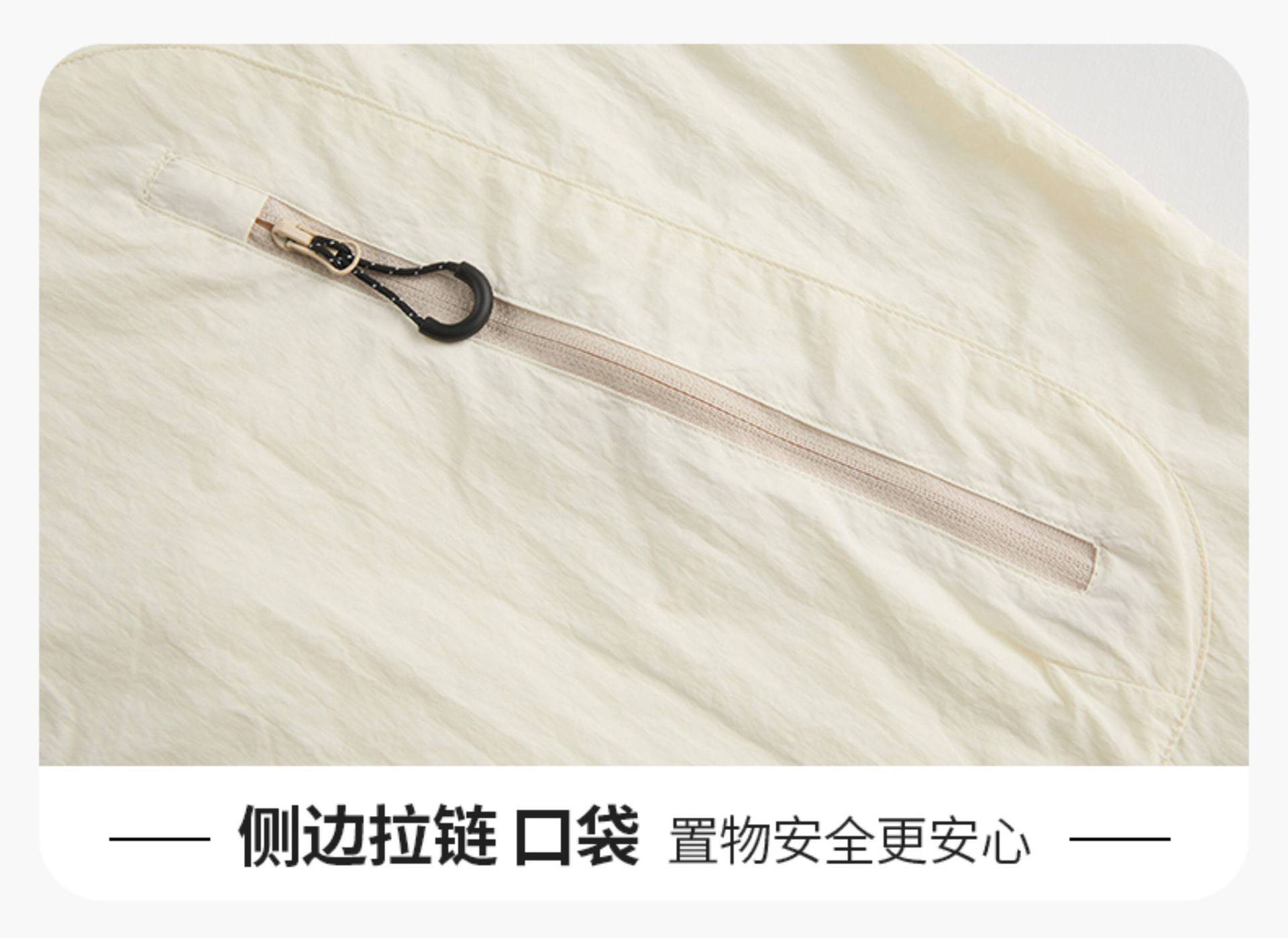 白玉冷白皮戶外山系2026新款原紗防曬衣女UPF涼感連帽巨好 女性/女童服飾 大衣/外套/防風夾克/披肩 32