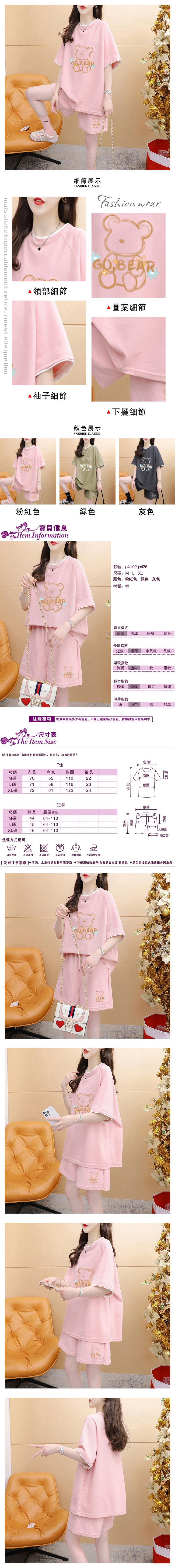 女兩件套裝
