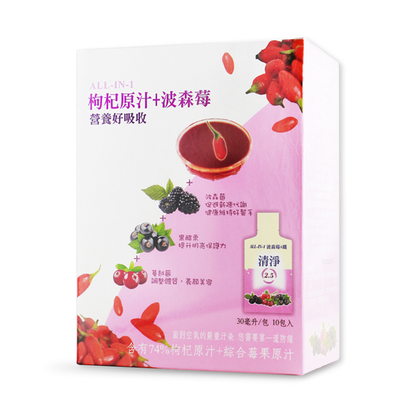 華世 All In 1波森莓 鐵飲10包 盒 有機樂活購直營店 樂天市場rakuten