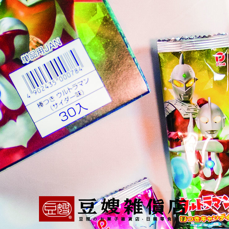 【豆嫂】日本零食 鹹蛋超人棒棒糖(單支/隨機出貨)