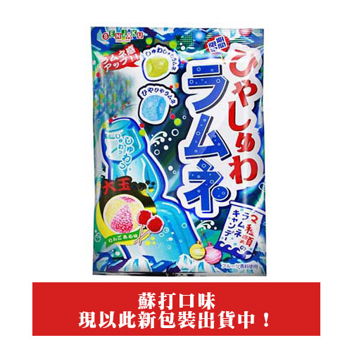 【豆嫂】日本零食 扇雀飴彈珠汽水糖(蘇打/可樂new)