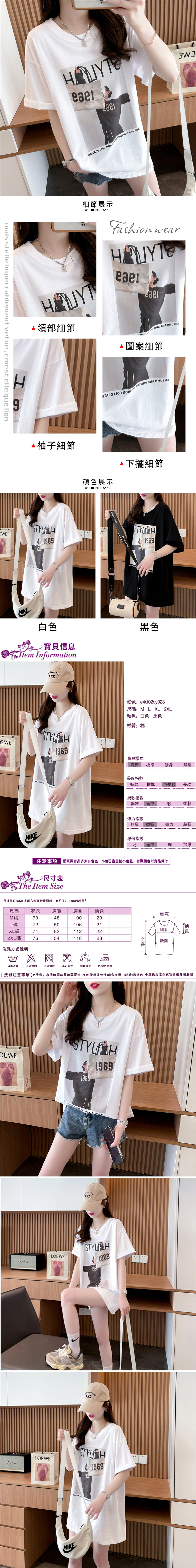 女短袖T恤
