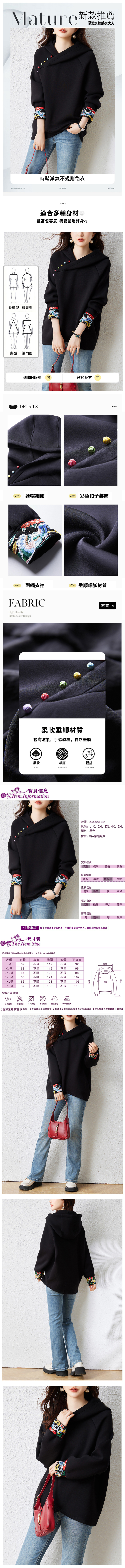 女長袖T恤