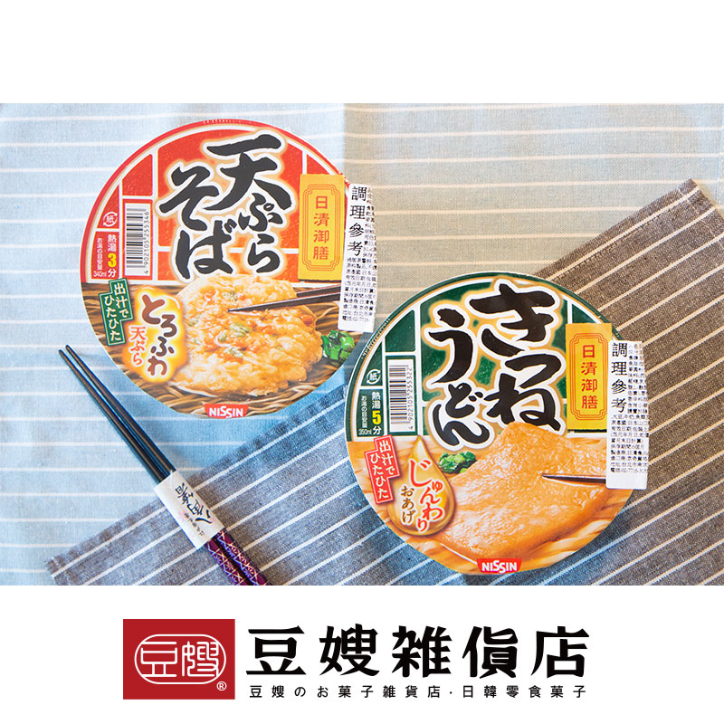 【豆嫂】日本泡麵 日清 御膳多風味碗麵(豆皮烏龍/天婦羅蕎麥)