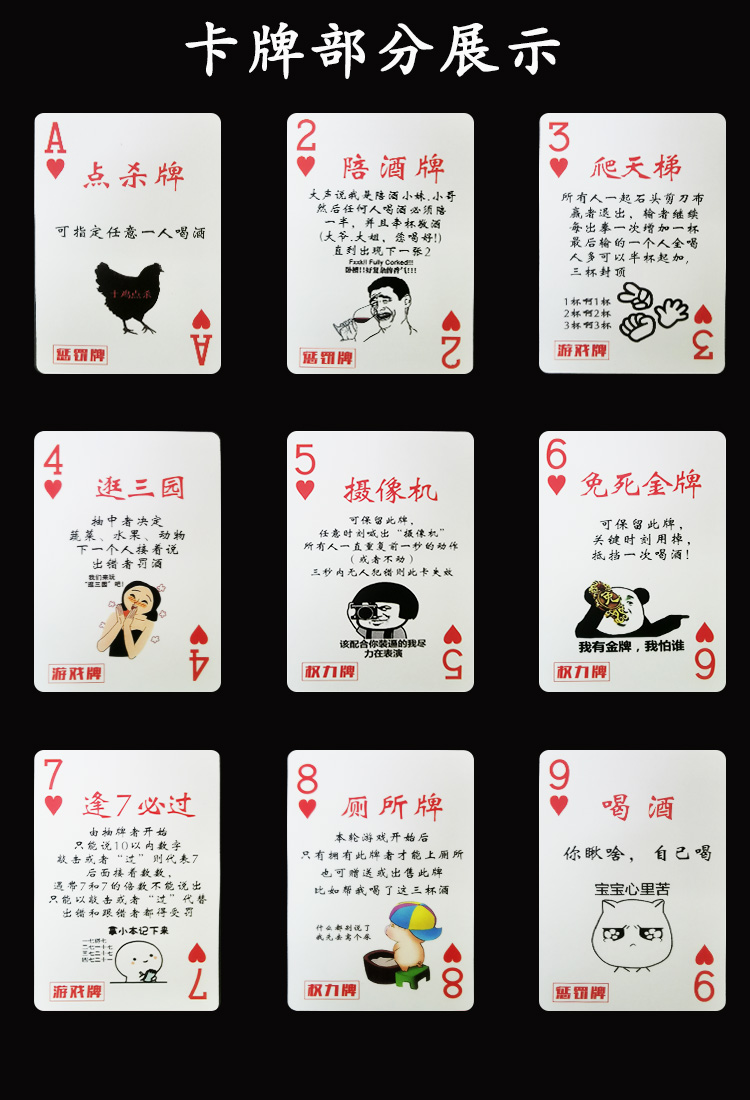 酒桌喝酒創意撲克牌桌游酒吧KTV游戲朋友陪酒休閑聚會小姐娛樂牌| 協貿國際日用品生活9館| 樂天市場Rakuten