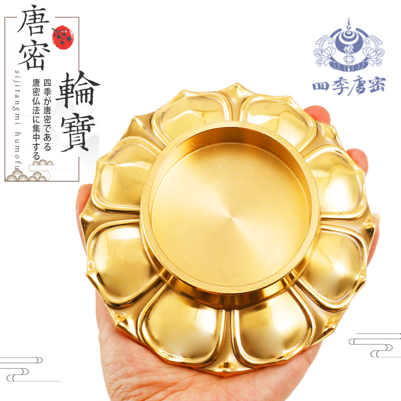 四季唐密真言宗法器純銅大號金剛輪寶羯摩輪護摩壇密教法器法具| 協貿