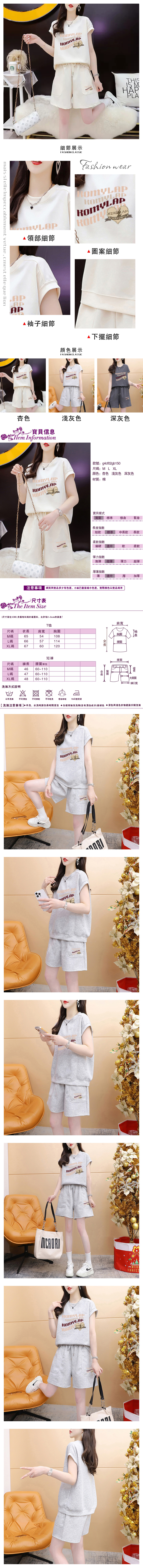 女兩件套裝