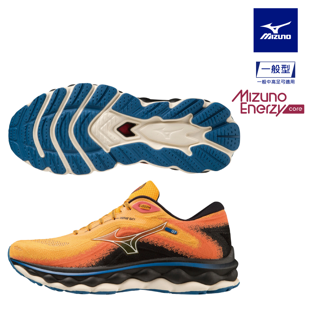 WAVE SKY 7 一般型男款慢跑鞋J1GC230205【美津濃MIZUNO】 | MIZUNO