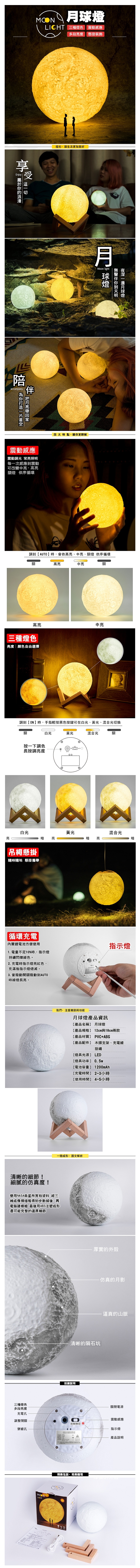 月球燈3D USB 月影月亮燈小夜燈月光3D月球 