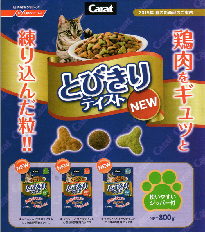 【豆嫂】日本貓食 日清 海陸系列貓飼料(多口味)