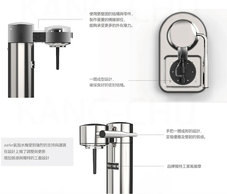 瑞典亞努克aarke Carbonator III 全新第三代氣泡水機- PChome 24h購物