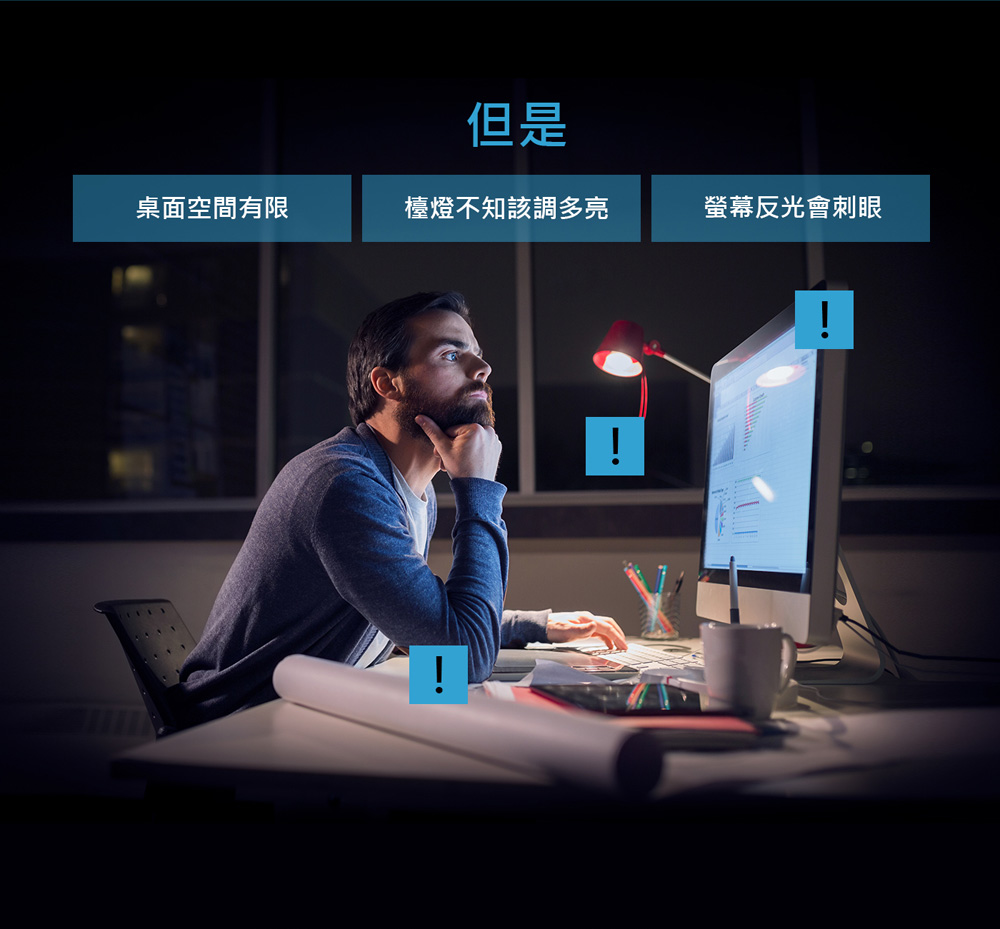 wit-screenbar