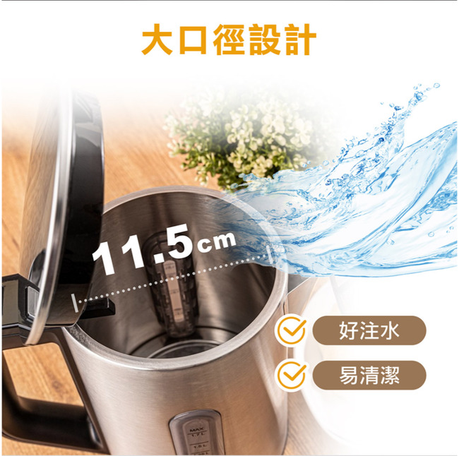 大口徑設計11.5cmMAX好注水易清潔