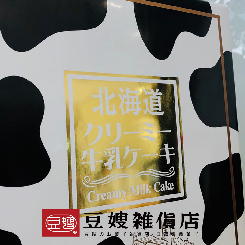 【豆嫂】日本零食 丸三北海道牛乳蛋糕禮盒(附精美提袋)