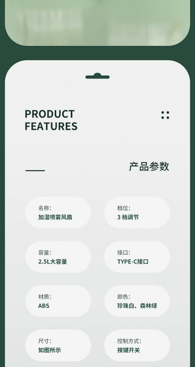 桌面迷你加溼風扇可攜式充電奈米噴霧冷風扇氛圍夜燈製冷水箱冷風 生活電器 電風扇 19