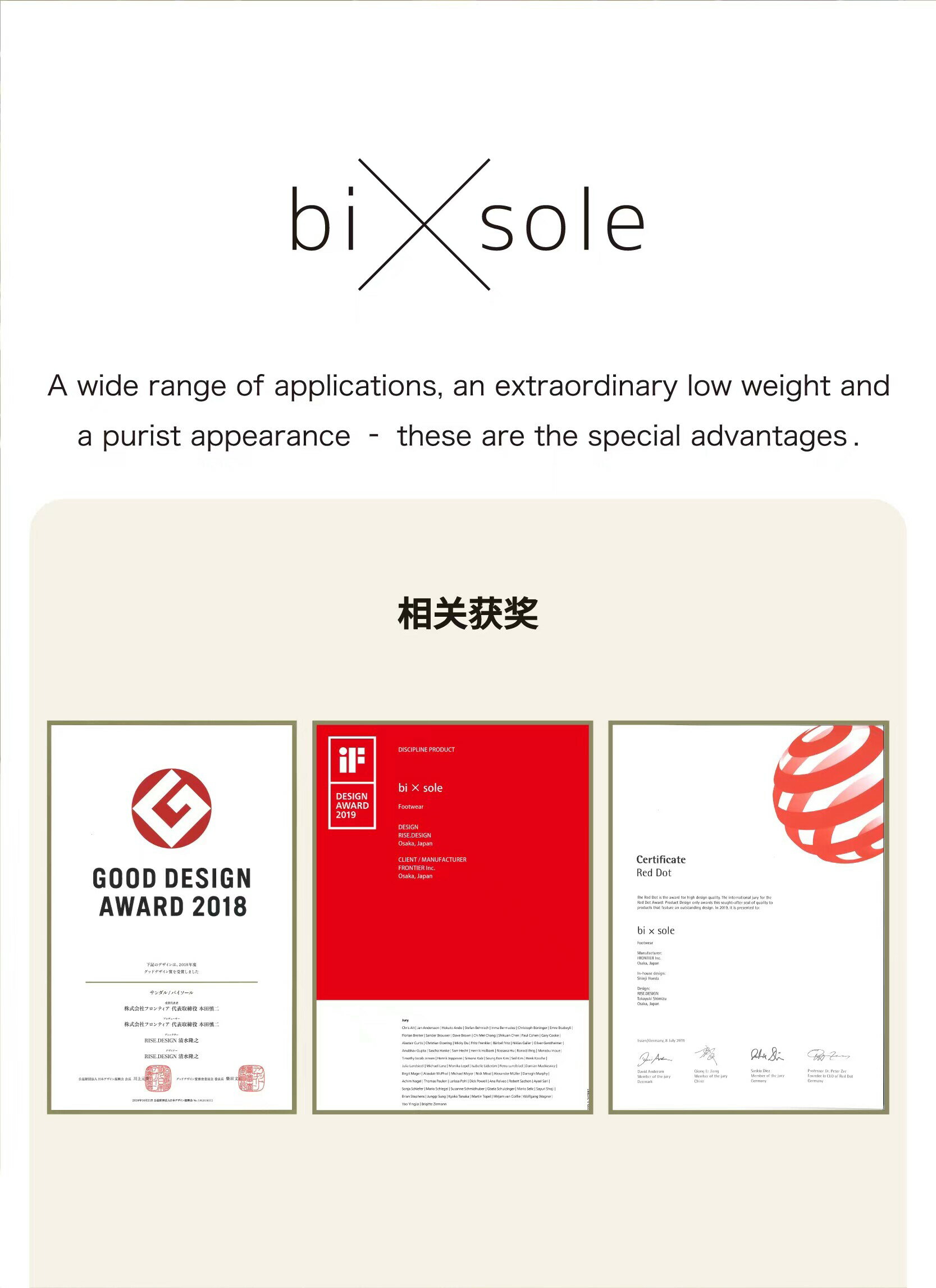 【喜挖】日本bisole防水防油防滑廚師
