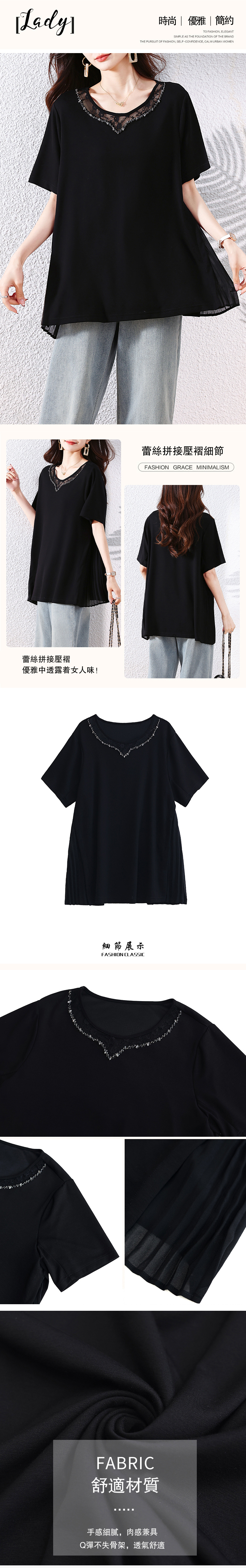 女短袖上衣