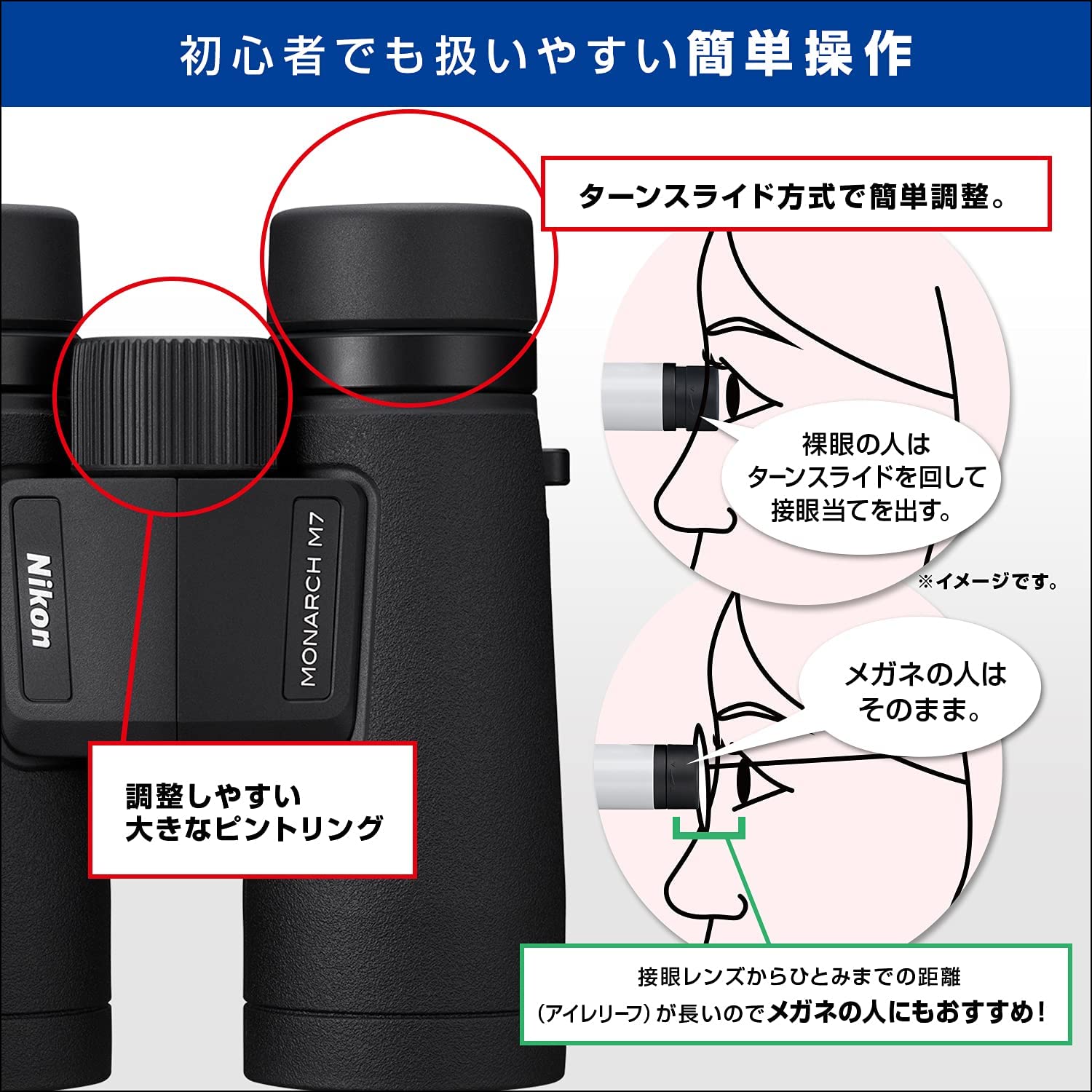 免運日本公司貨Nikon MONARCH M7 10x42 雙筒望遠鏡10倍42mm 防水防霧觀