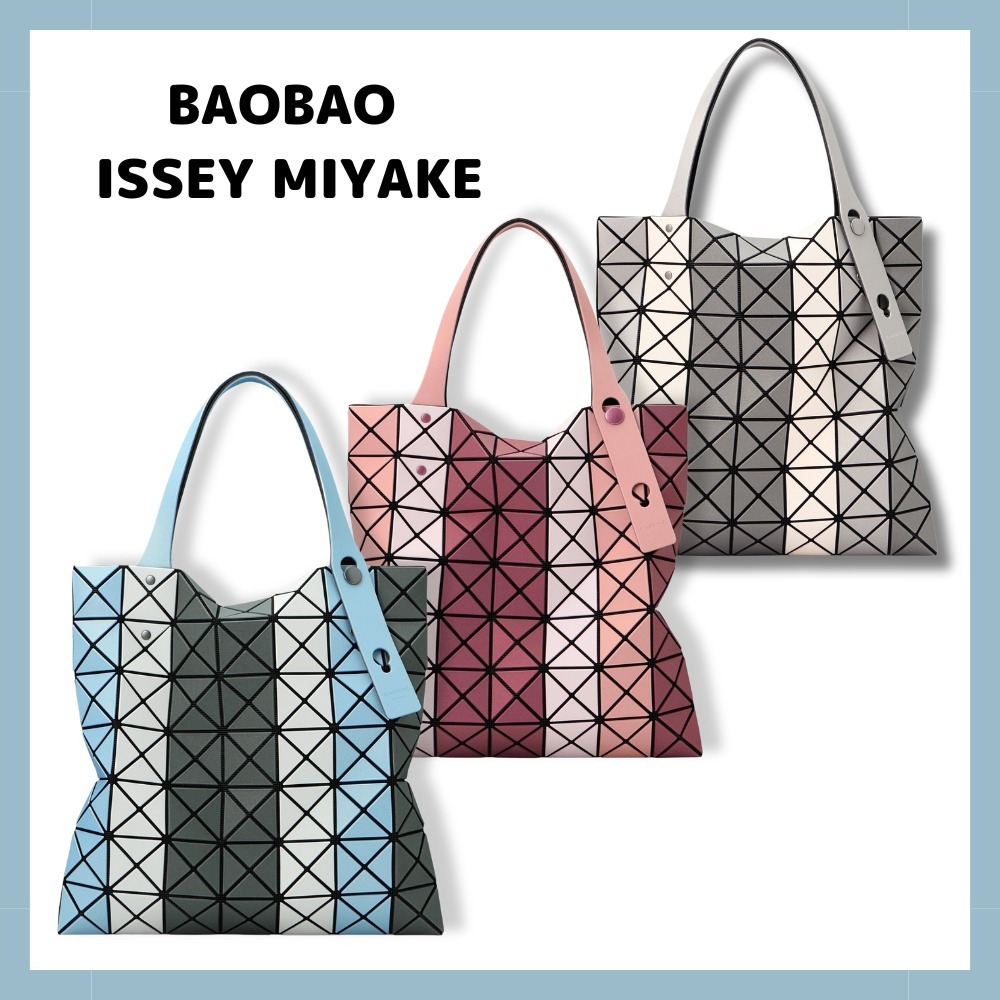 BAO BAO ISSEY MIYAKE 棱鏡條紋托特包2023新款(預購斷貨中)｜全館3折起