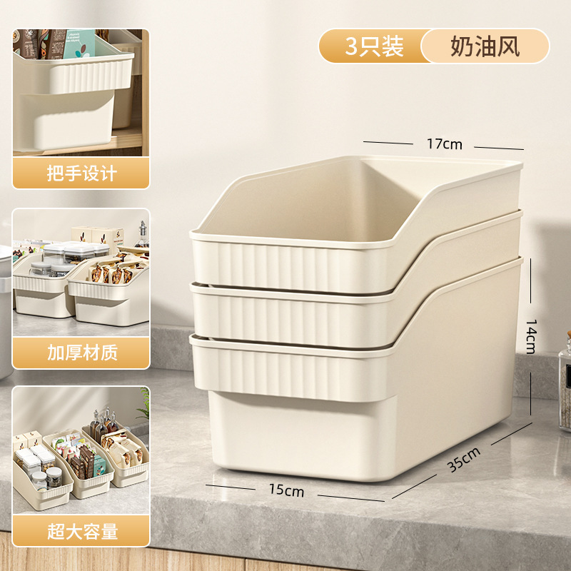 【三件套】冰箱收納盒家用食品蔬菜水果整理盒冷藏冷凍專用儲物盒