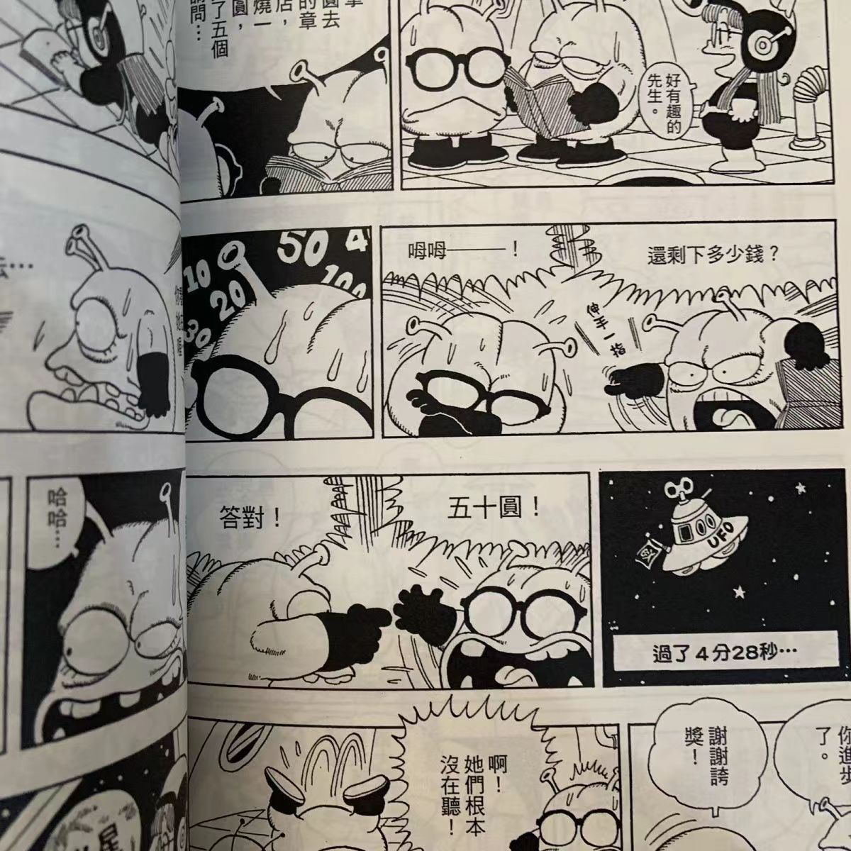 台灣公司超低價】Dr.SLUMP怪博士與機器娃娃完全版1-15冊完阿拉蕾漫畫/鳥山明臺版| 解憂雜貨鋪| 樂天市場Rakuten