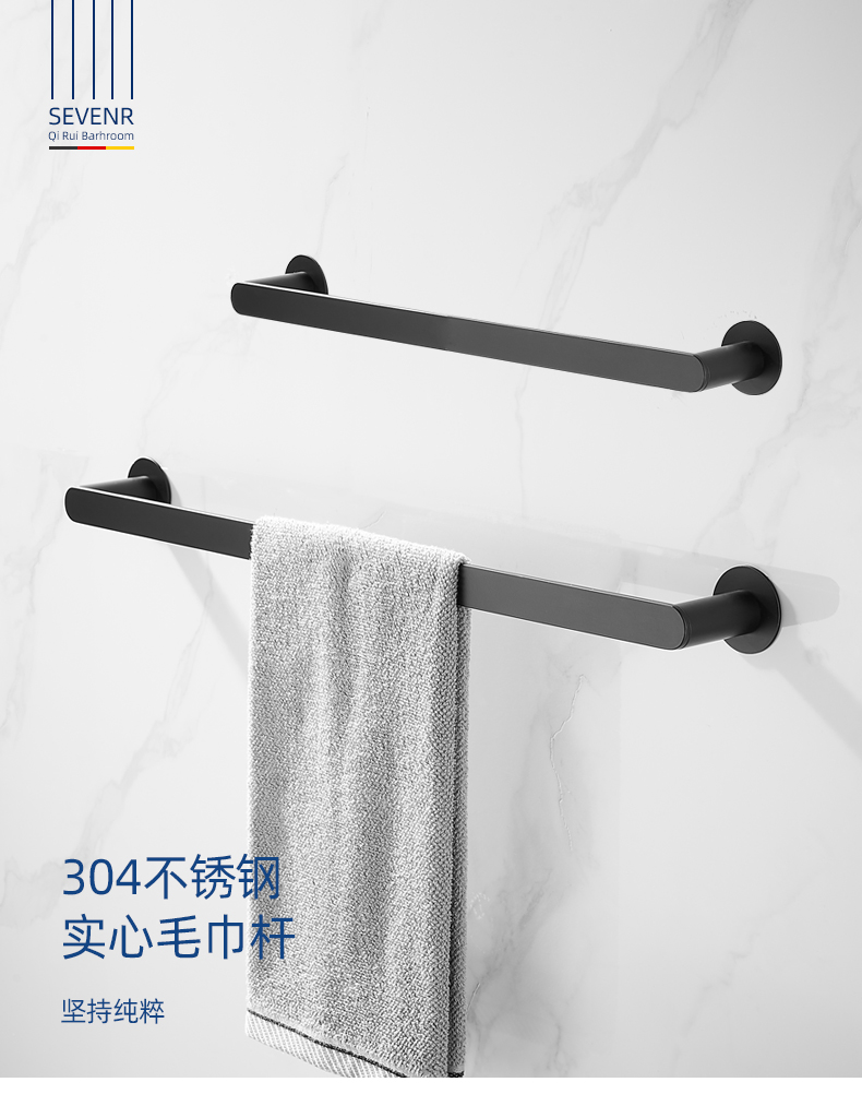 不鏽鋼毛巾架浴室毛巾架毛巾架毛巾桿單桿304不鏽鋼黑色免打孔衛生間毛巾架創意浴巾架輕奢浴室『xy15069』 | 西柚家居| 樂天市場Rakuten