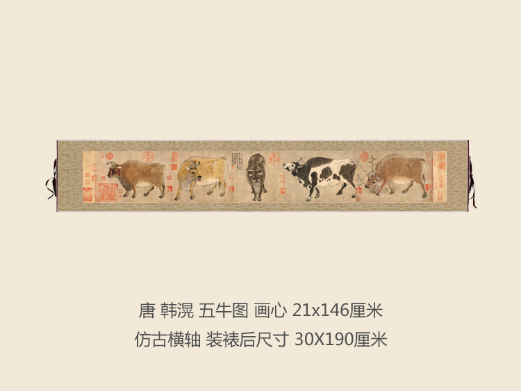 中国韓 滉　唐時代 肉筆保證 唐物唐本　掛け軸　捲り AK703A12-2 中国韓 滉 唐時代 肉筆保證 唐物唐本 掛け軸 捲り AK703A12-2