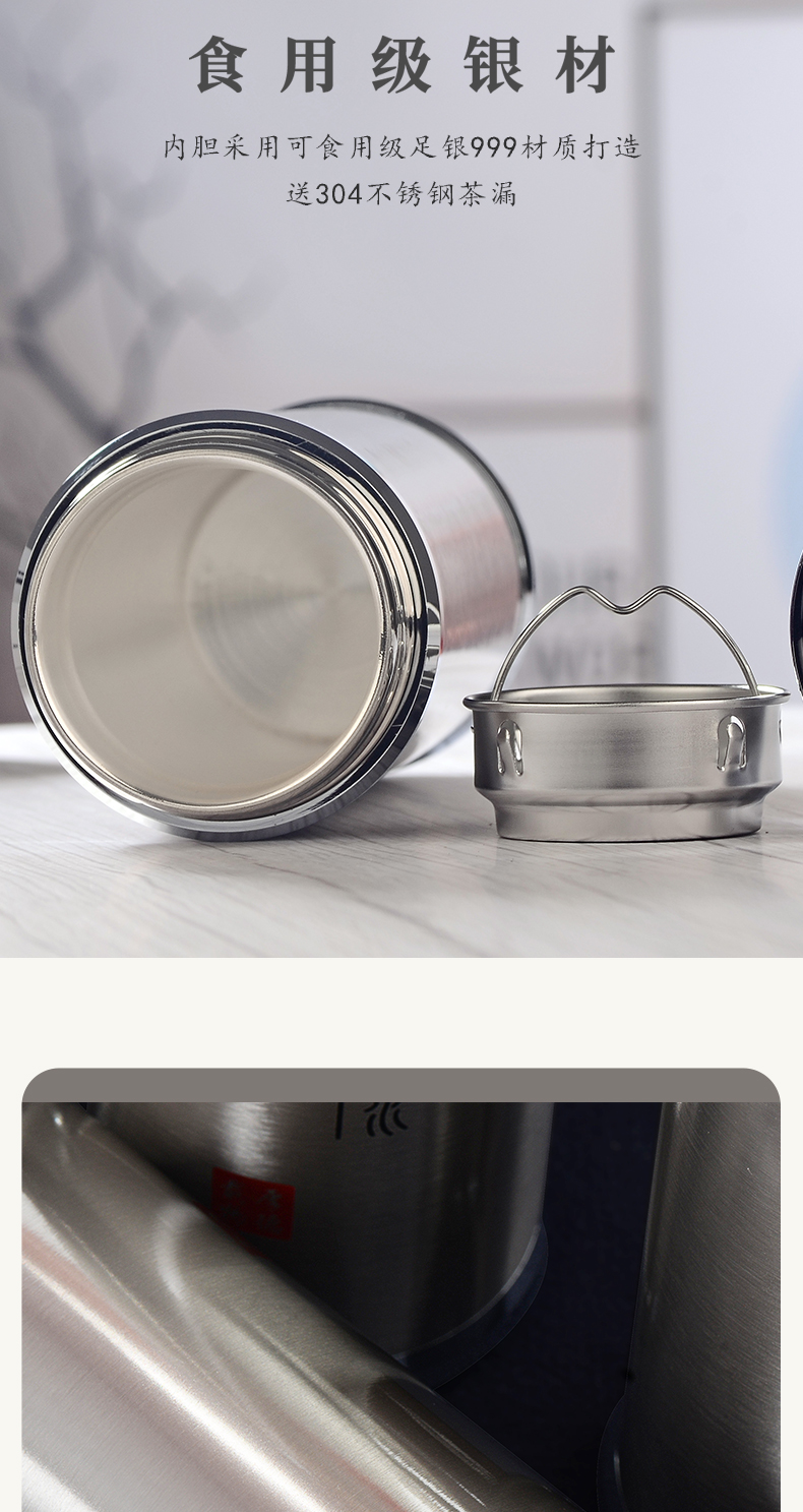 銀水杯999純銀男保溫杯辦公泡茶家用上善若水銀杯子送爸爸的禮物| 協貿