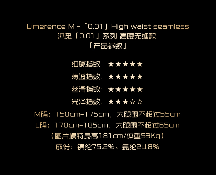 絲襪襪子長筒絲襪淶覓 絲滑0 01 高腰無縫襠超薄絲襪性感透明黑絲大碼無痕連褲襪 喜多多生活館直營店