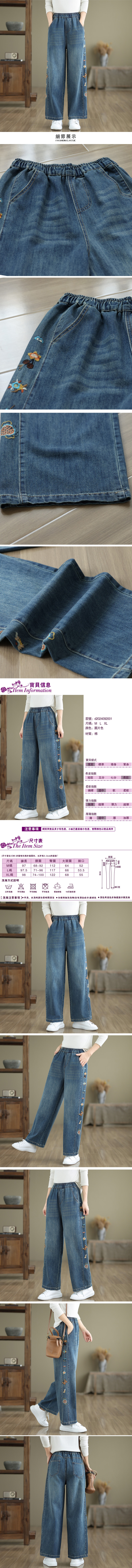 女牛仔褲