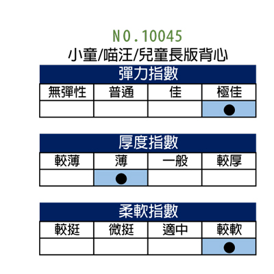 【福星】 喵汪繡花小童吸濕排汗長版背心/台灣製造/10045