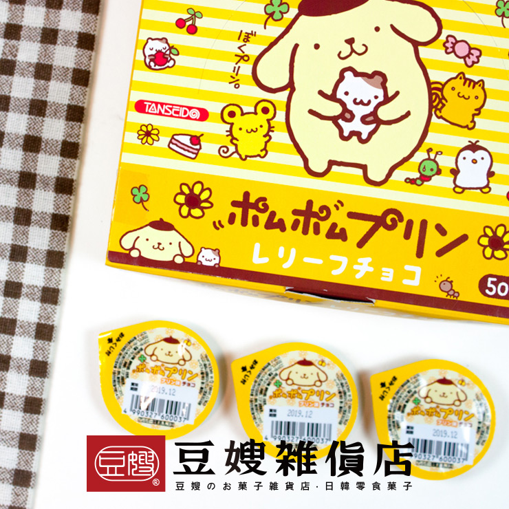 【豆嫂】日本零食 丹生堂三麗鷗巧克力(草莓可可/布丁可可)(50顆/盒)