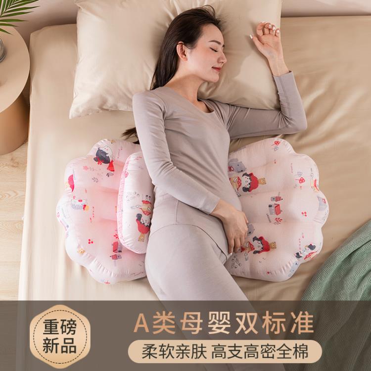 孕婦枕護腰側睡枕托腹u型側臥抱枕睡覺專用神器孕期墊靠枕頭夏季| 時尚 