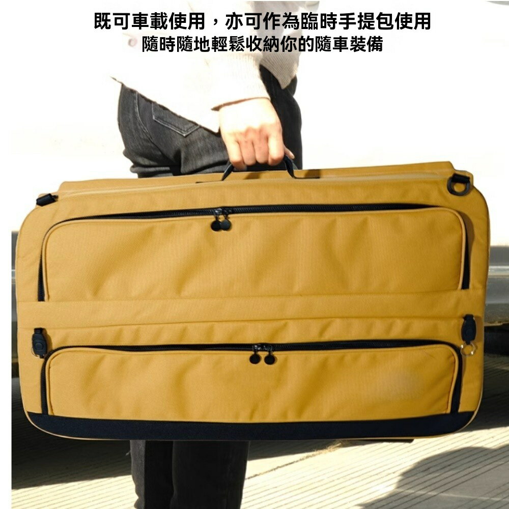 既可車載使用,亦可作為臨時手提包使用隨時隨地輕鬆收納你的隨車裝備