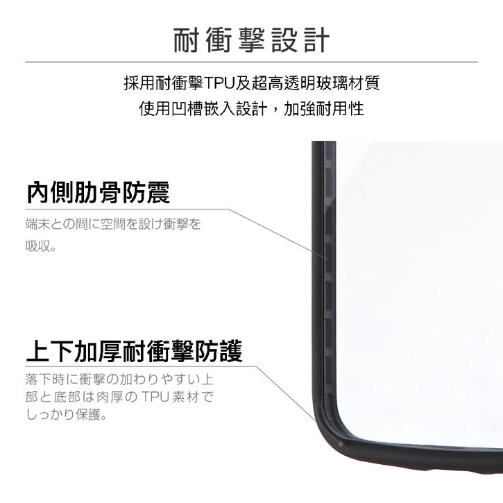 Leplus iPhone 11 / 11 Pro PALLET GLASS 耐衝擊玻璃保護殼